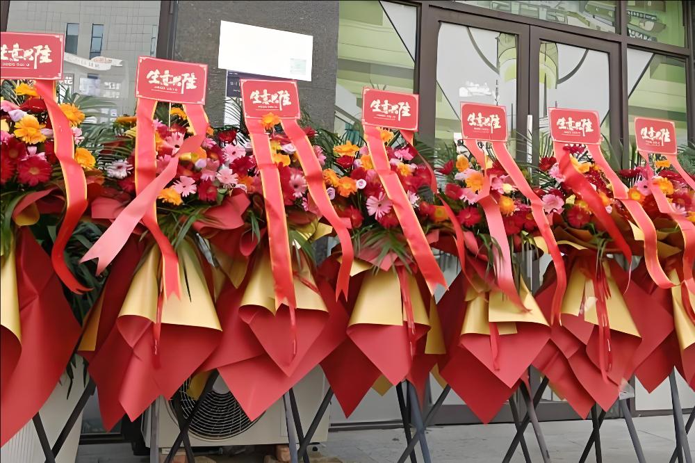 临沧镇康县花店